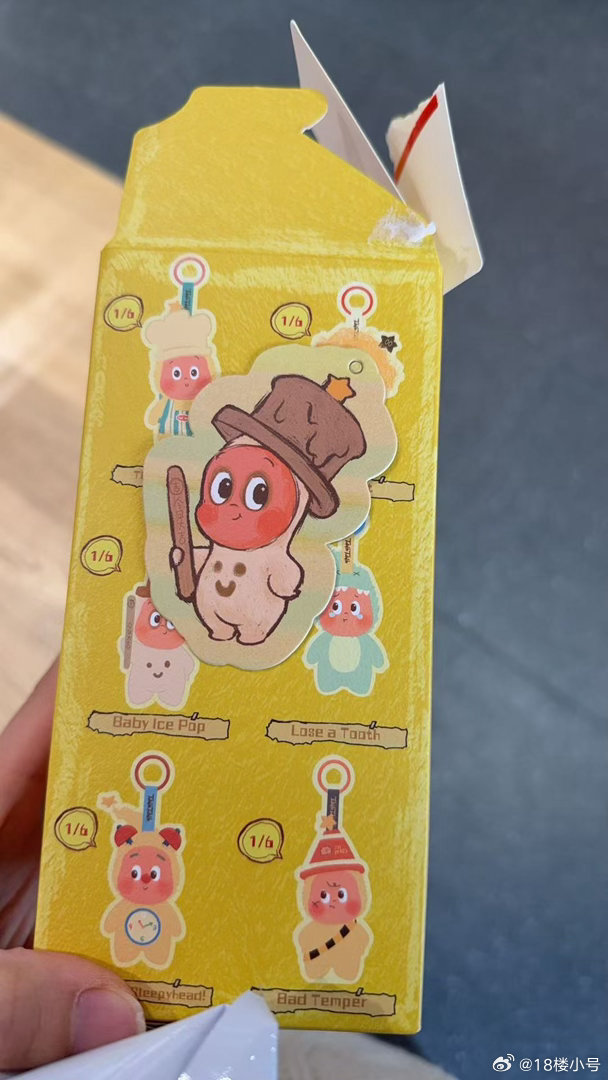 我朋友在韩国给我抽到这三个，一共花了236 