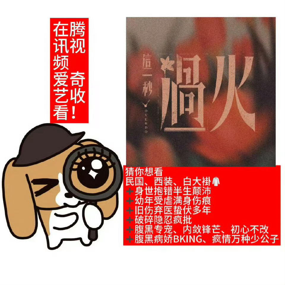 张凌赫女主敬请期待这一秒过火慕容清峄😎 张凌赫第二本五大《嘉人》 7月刊🔥?
