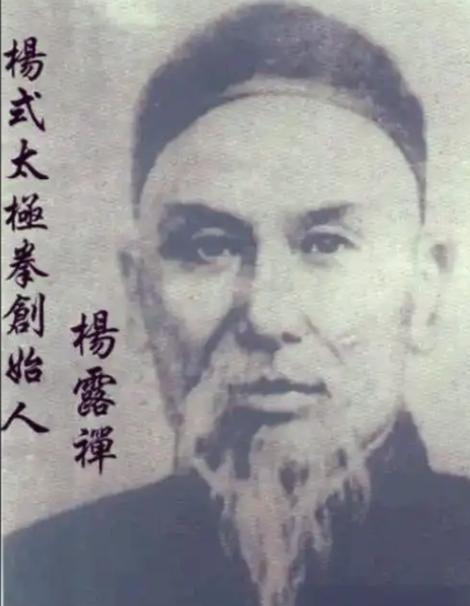 清末的武术大师都是人精，比如外号“杨无敌”的杨露禅，自己身强体壮，天天蹲下抓石碾