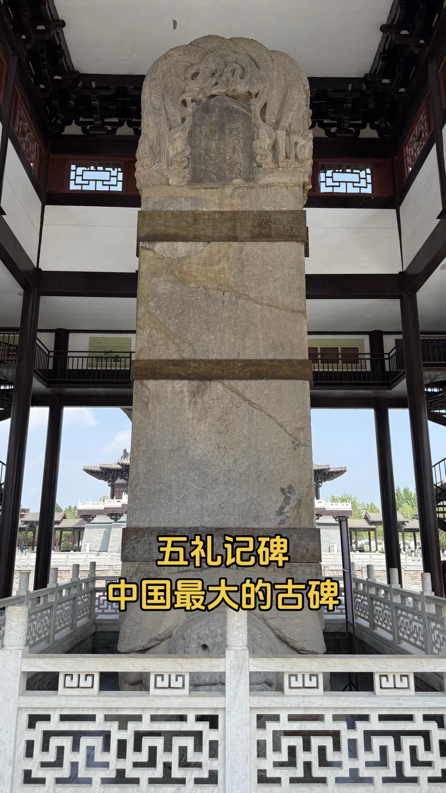 大名——魏博首府、北宋陪都（北京）河北省邯郸市大名县，如今是一个默默无...