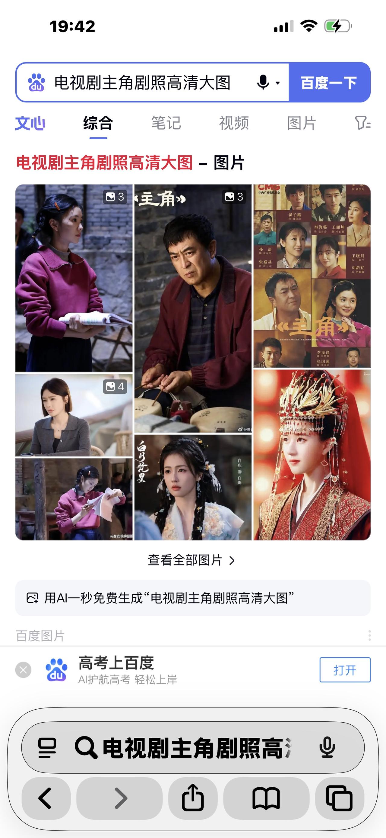 观《主角》有感，难忘秦腔。

         以前只知道京剧，昆曲、粤剧，河北