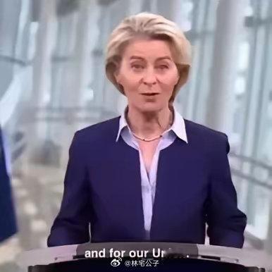 现在的欧州要栽在这三个女身上。不信，你看，欧盟主席冯德莱恩，出生德国，长在美国，