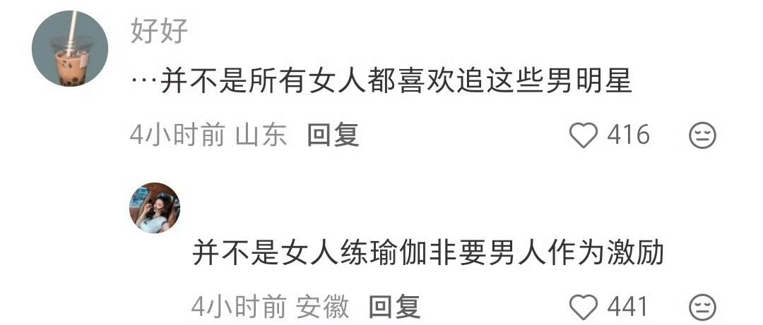小县城的瑜伽馆审美好离谱…，女人练瑜伽并不需要这些作为激励 