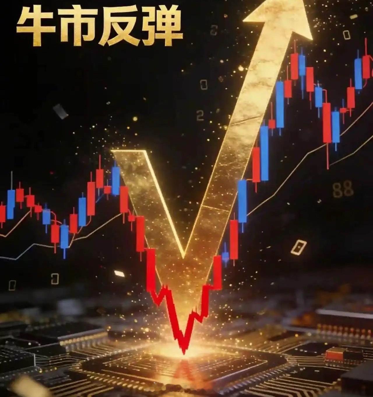 7.21东财人气股热度榜TOP30:1.德明利(存储芯片)2.长电科技(先进封装