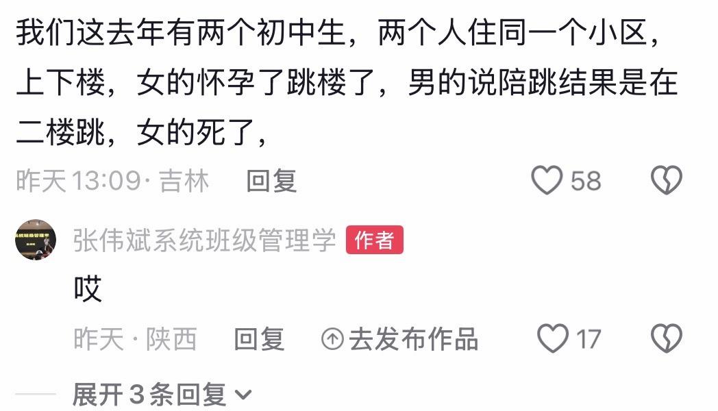 其实早恋的危害就是性教育，不知道防范。只有这类问题是关系到孩子生命的关系到孩子一
