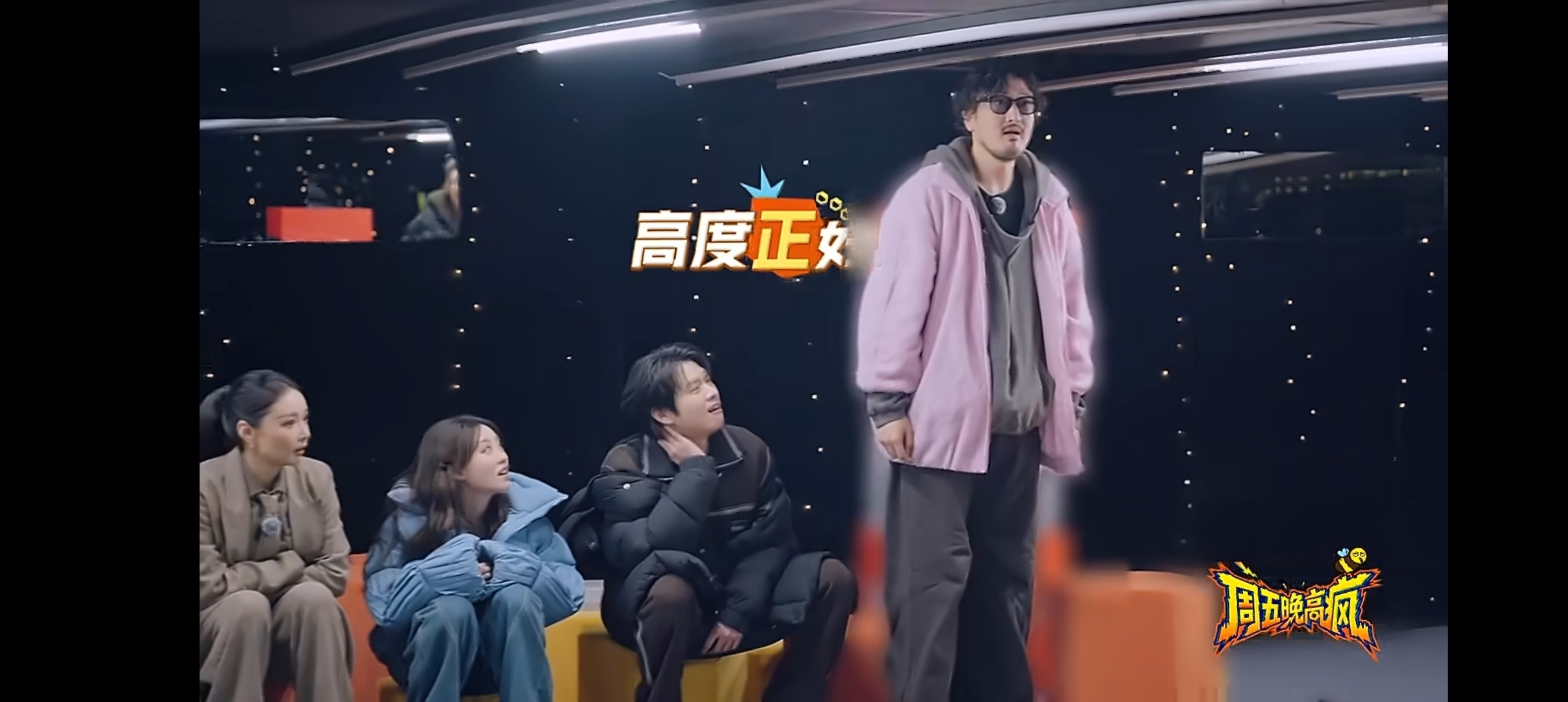 王传君天塌下来有我顶着 天塌下来有高个子顶着具象化了，天花板降落，王传君站起来说