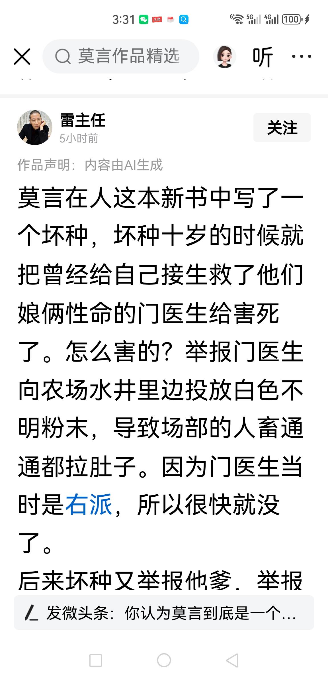 一个10岁的孩子天生是个坏种？没有半点逻辑可言！文学当然可以写黑暗，也应该写黑暗