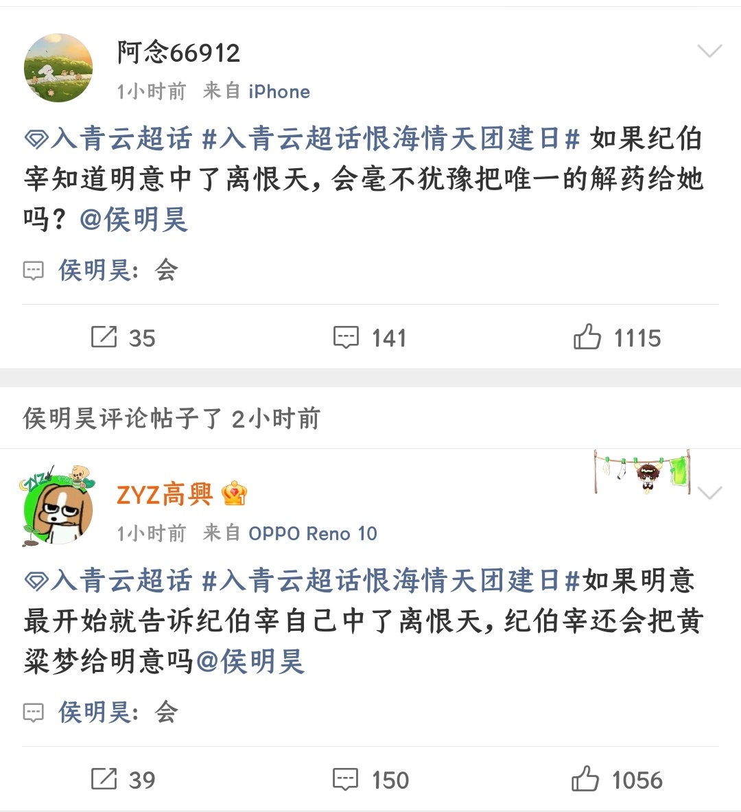 纪伯宰就这么爱[并不简单][并不简单]入青云 ​​​