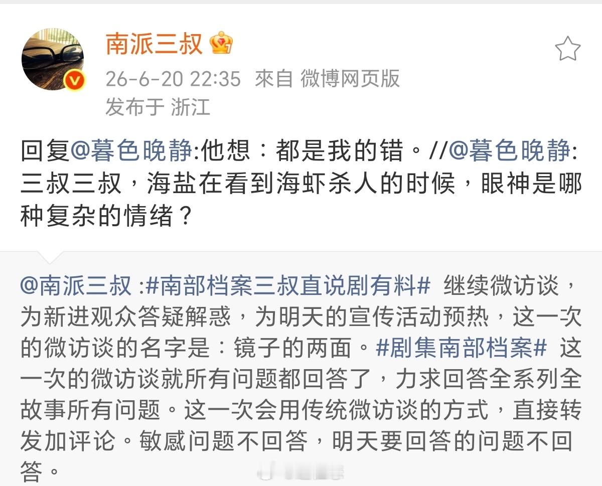 自责在哪啊我只在老旧眼睛里看到震惊和不可置信 