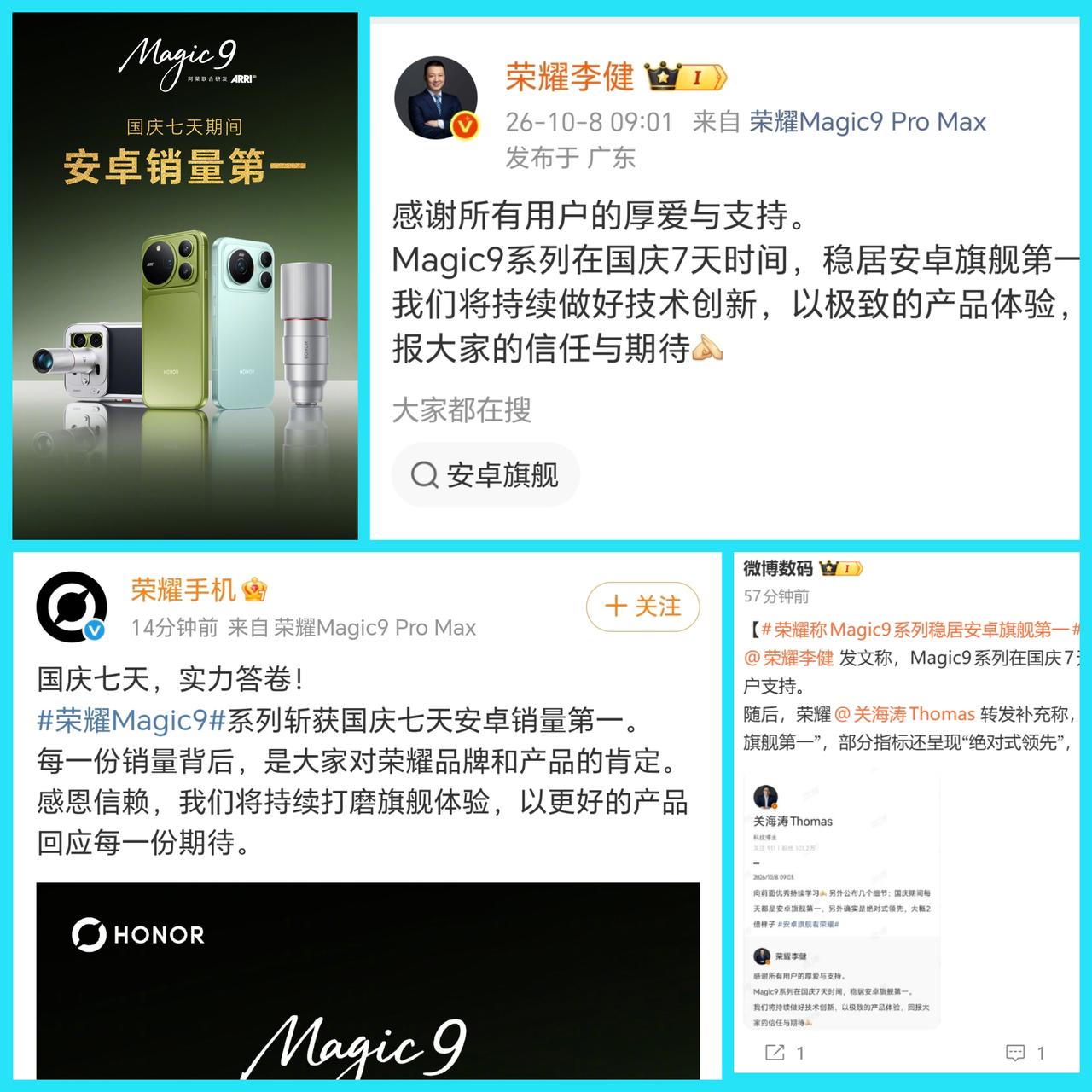第一第一第一，不需要任何定语，各种第一，友商这回估计要疯了，说好的一起涨价一起赚