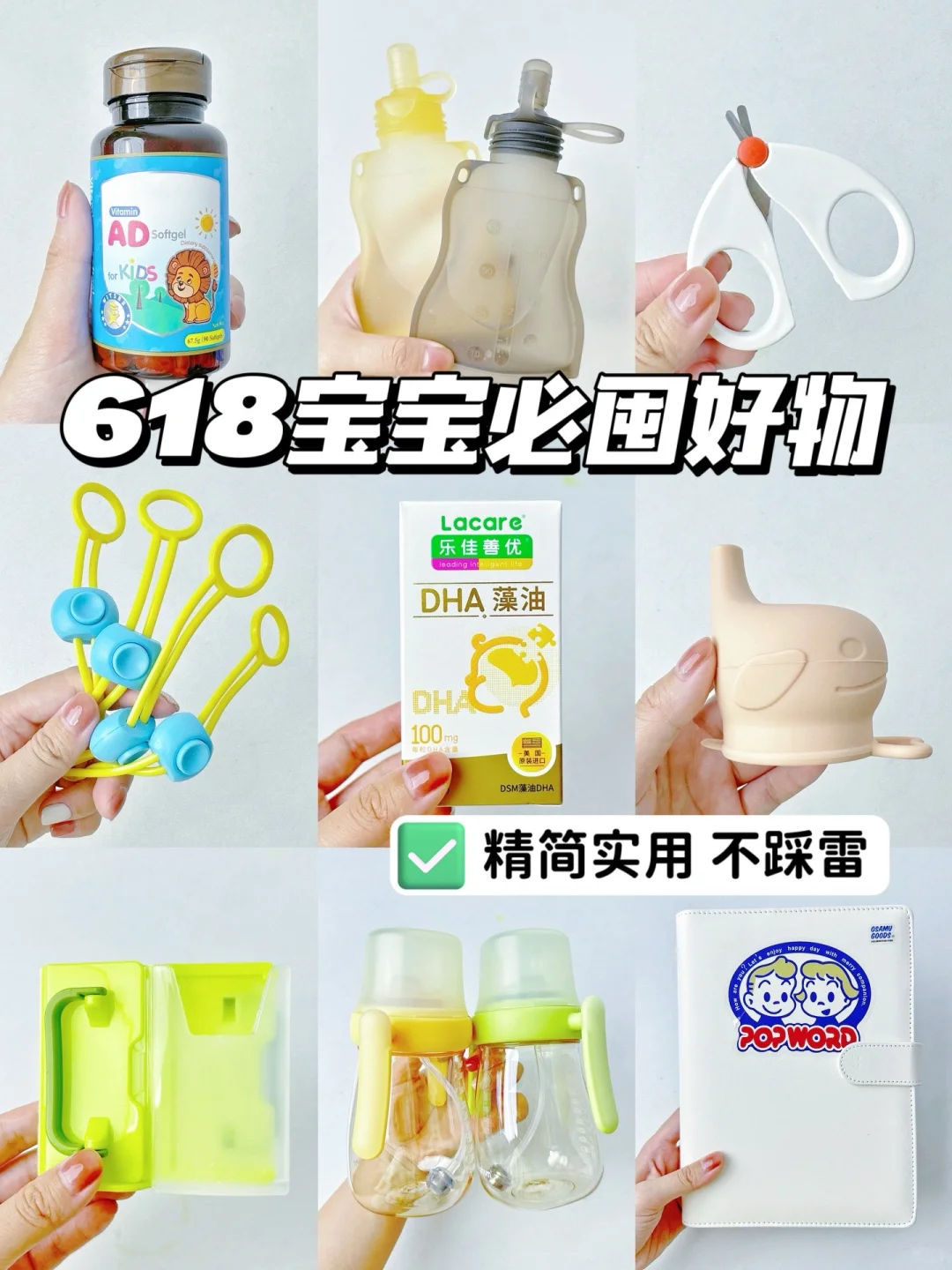 618闭眼囤！省妈不踩雷每一件都是来报恩的！