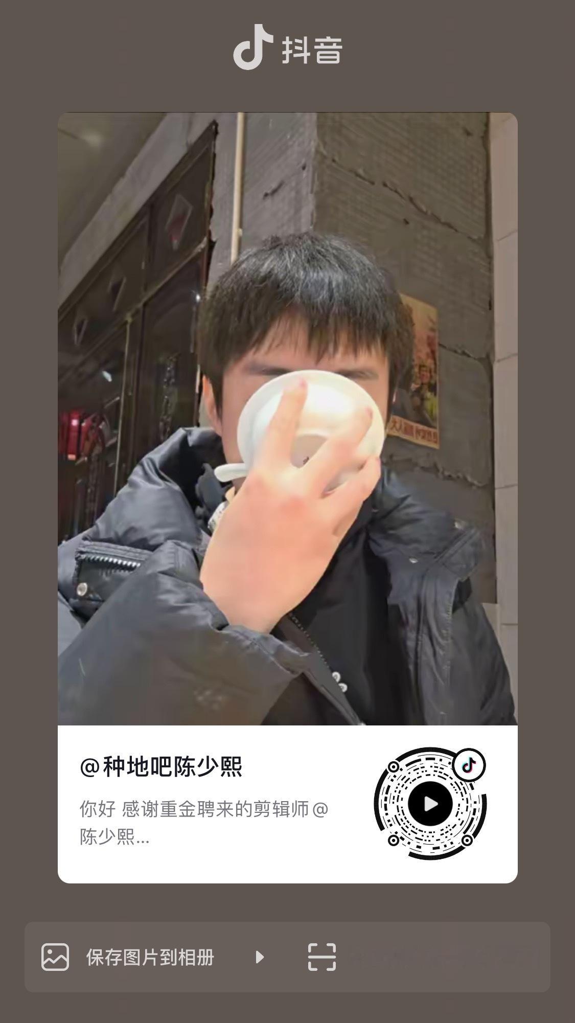 吃播来了[doge][doge]猜到是哪天了吗🤣🤣十个勤天 ​​​