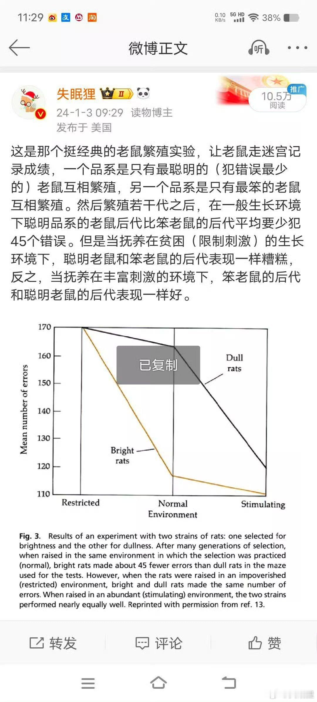 可爱的动物太多了但很可惜多数没能有一个好结果。刷到有博主拍宠物店里的小柯基，在玻