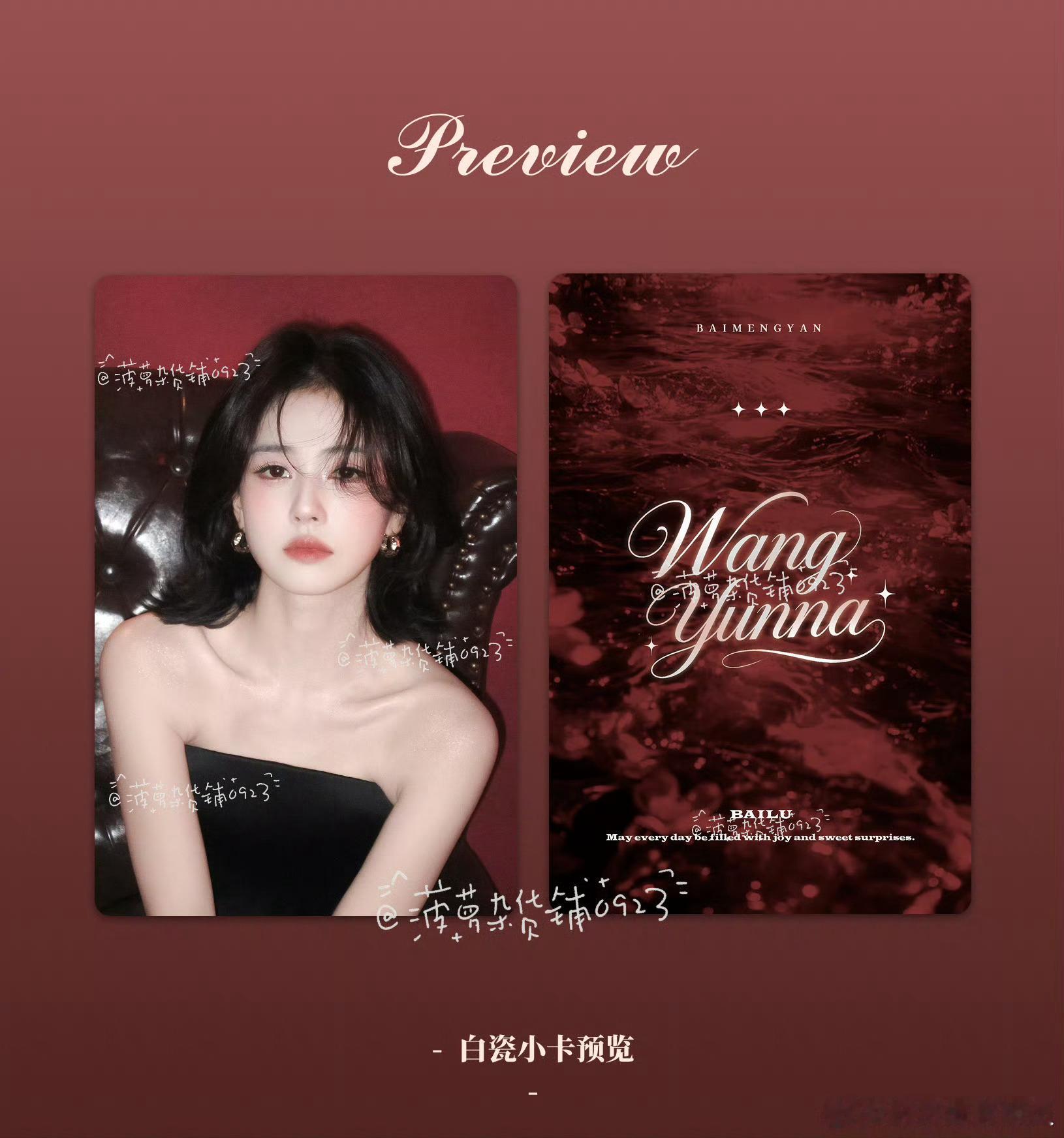 好喜欢 高级简约的设计风是时候统治卡圈了[yeah] ​​​