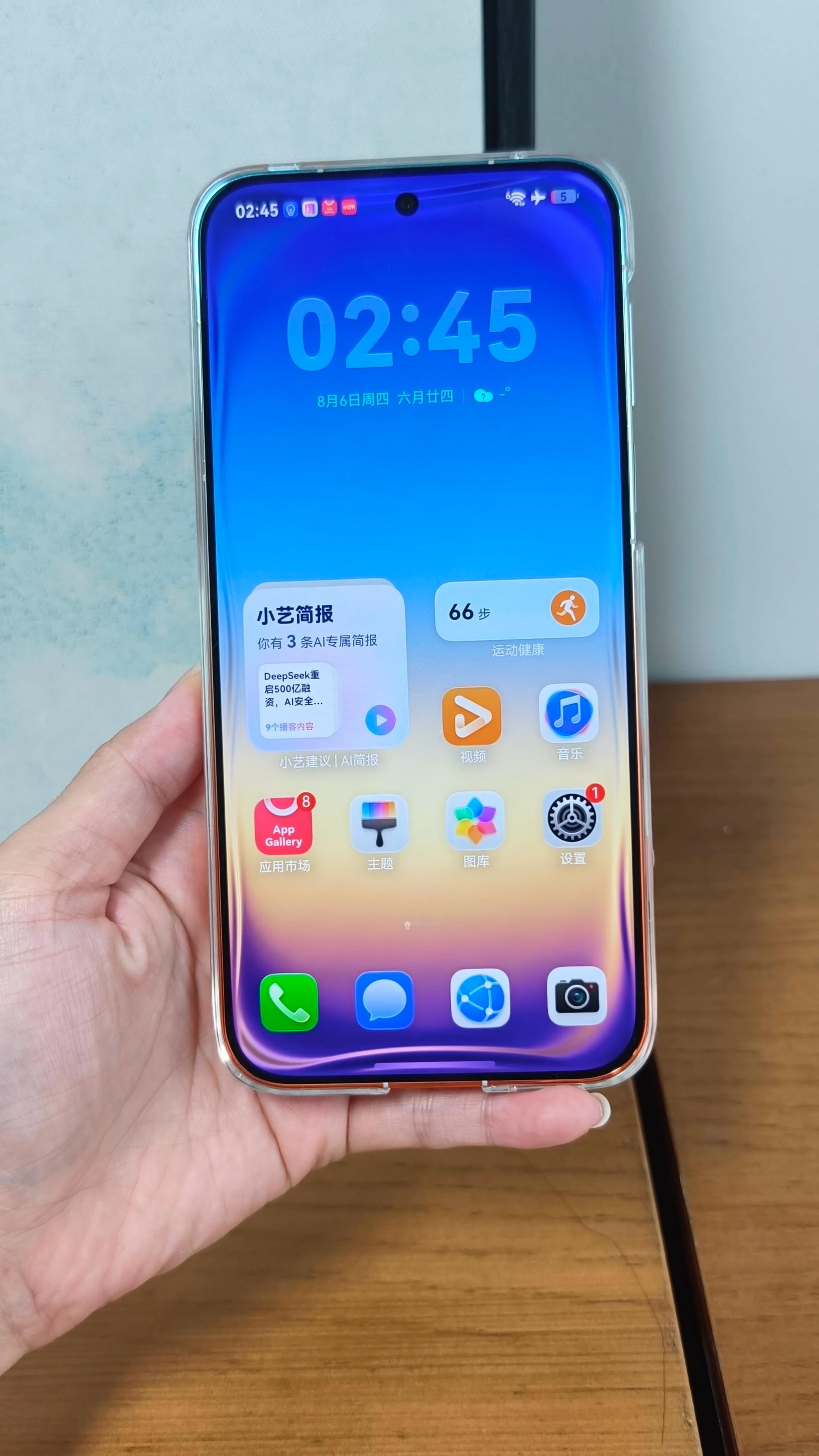 鸿蒙7删除图标消息有一个“魂飞魄散”的粒子特效，感觉像灭霸打了个响指，好解压……