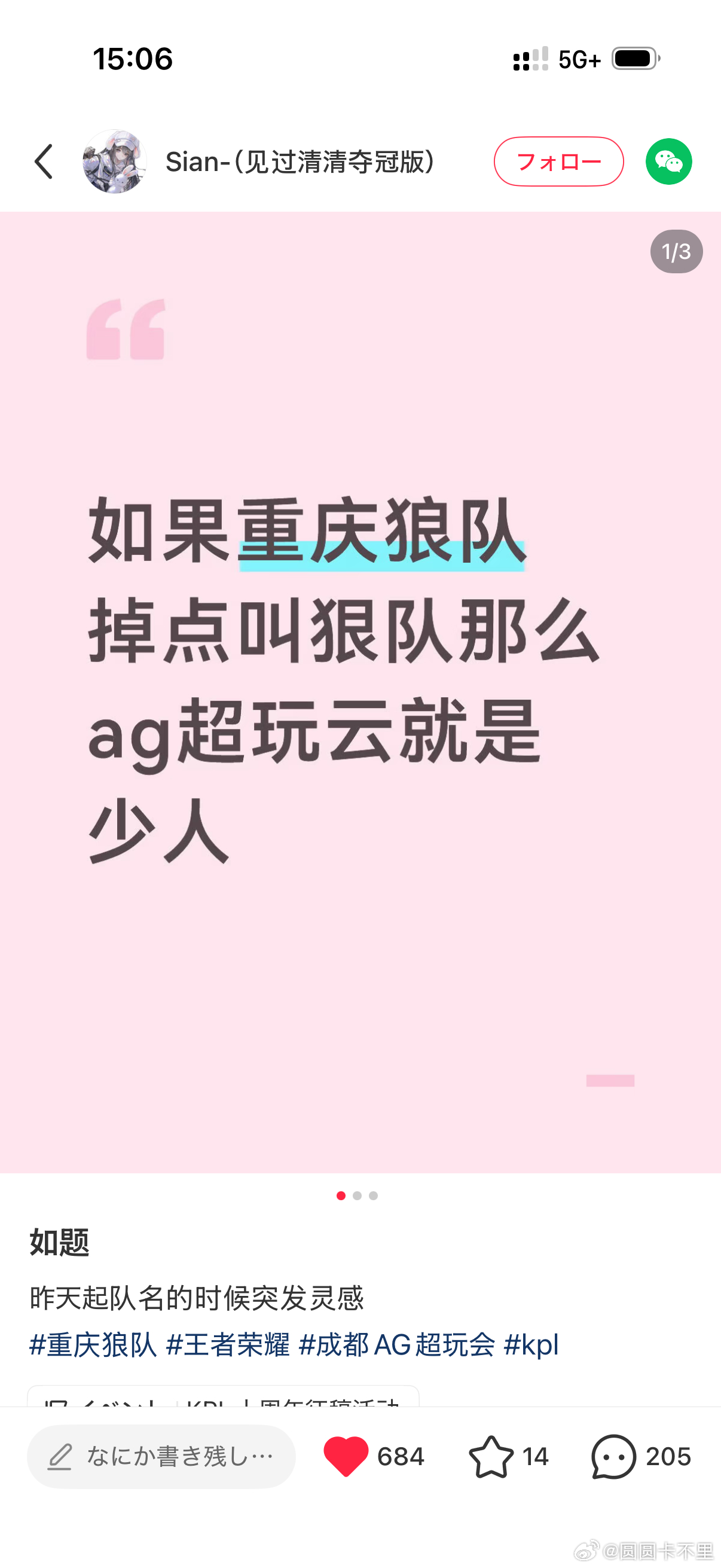 老子… 