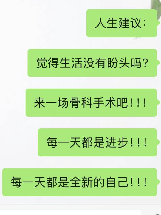 （开玩笑的，千万别受伤！！！