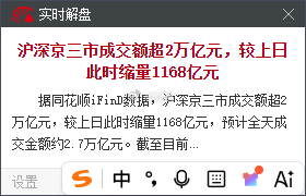 依旧缩量，依旧强洗盘，兄弟们，没下车吧？！ 