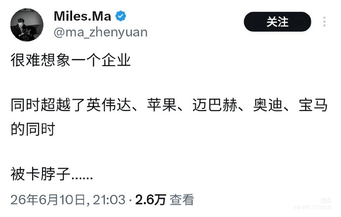 说得这么多，到底说的是哪家呢？看看大家猜得到不？这么厉害的科技企业，不难猜的吧！