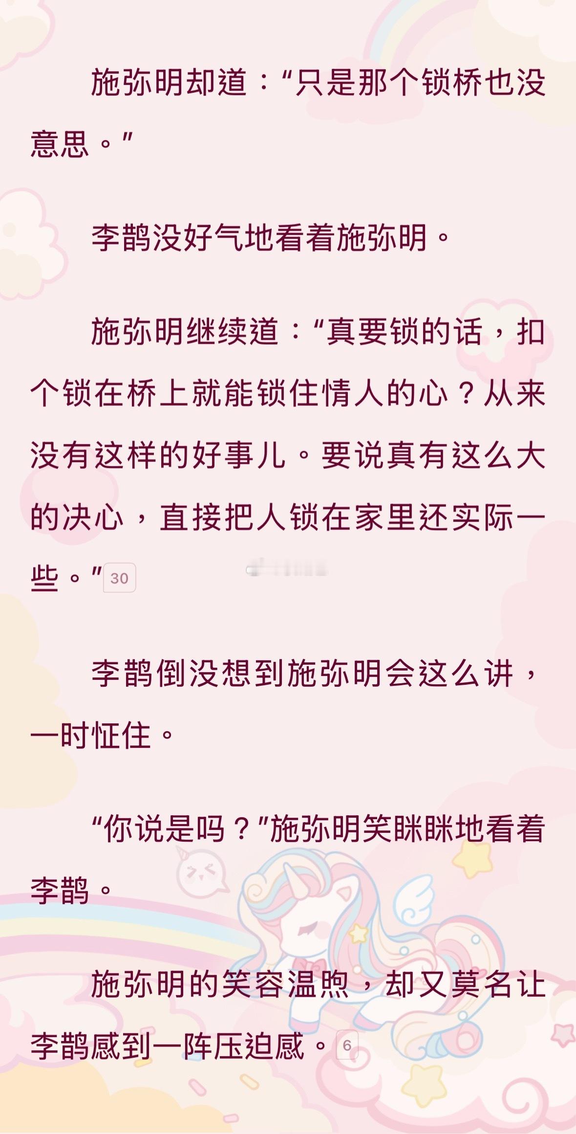 已从孤寒鬼转化为重力系男鬼（bushi） 