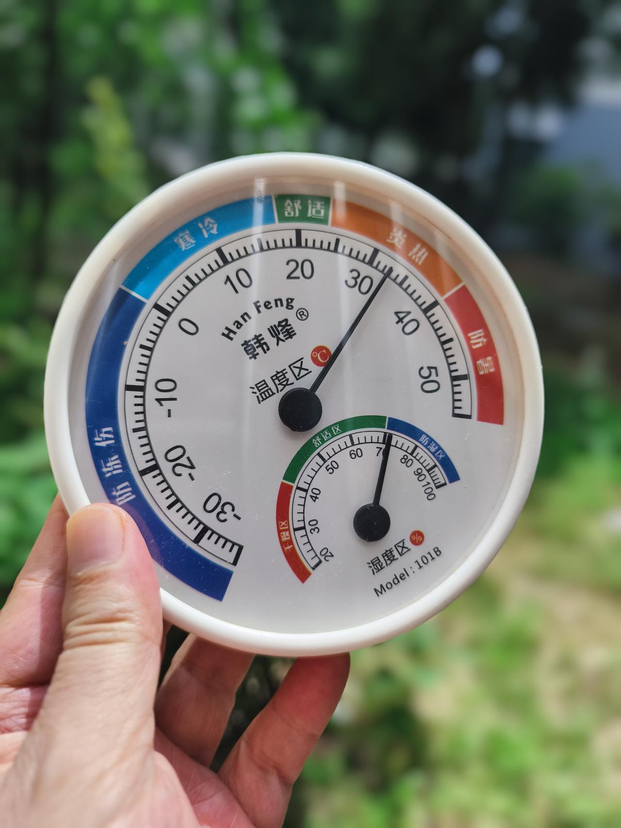 南京这天气预报真是让人摸不着头脑。明明说今天阴有雨，结果太阳公公大大方方地出来了