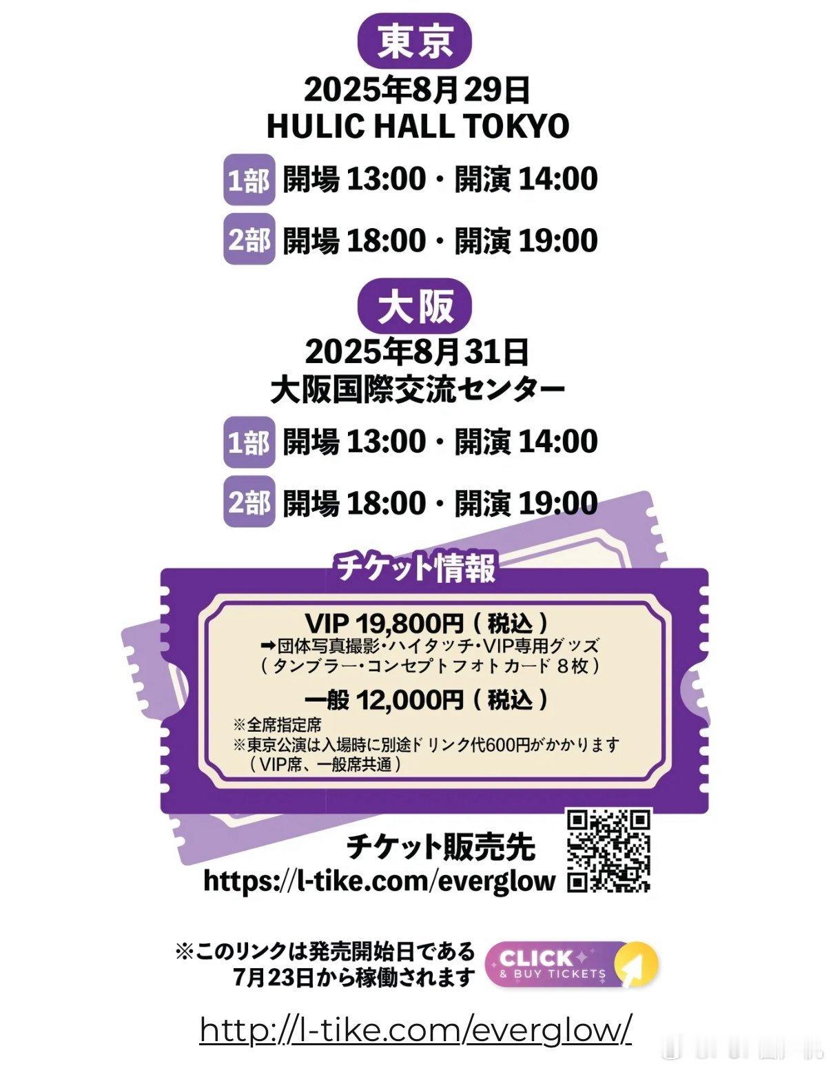 无人在意的角落 出道六年0️⃣工资的前乐华女团EVERGLOW重组了 ​​​