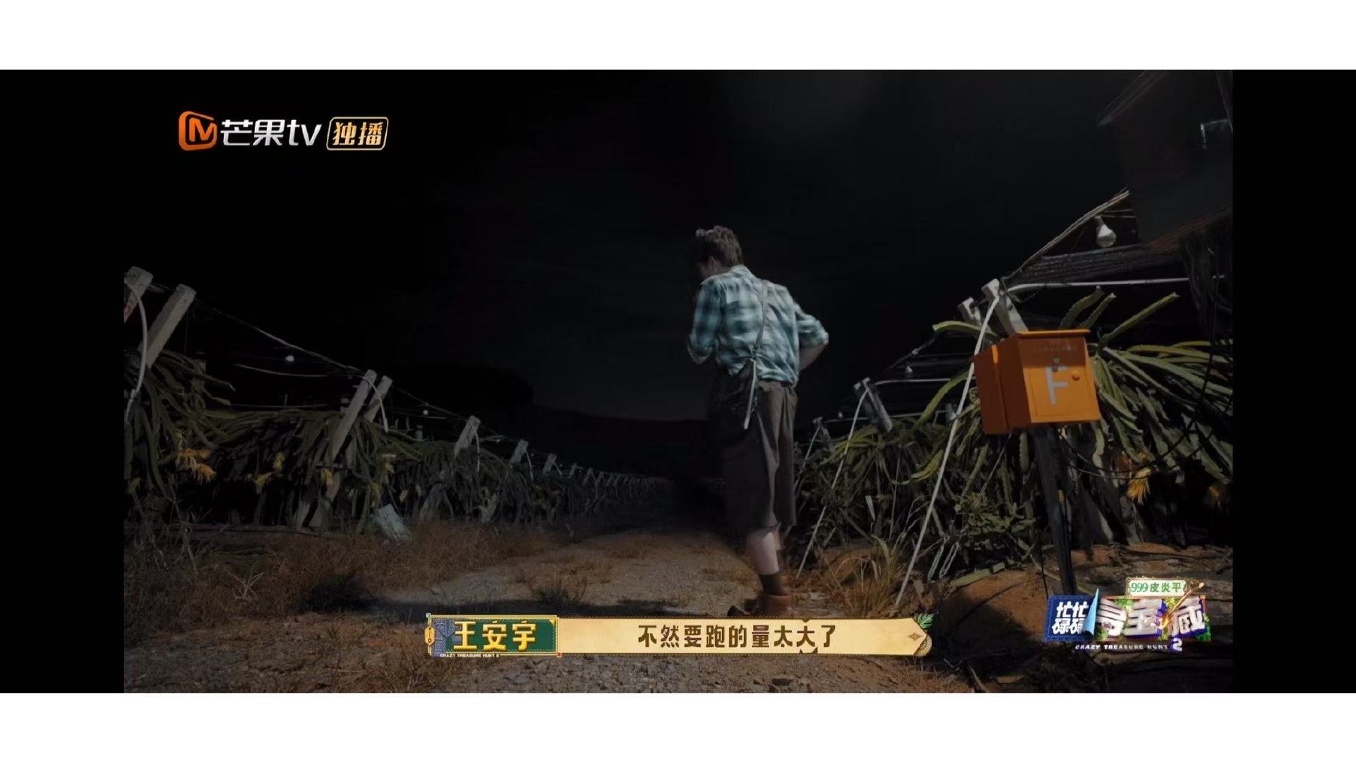 王安宇选择相信田曦薇王安宇对田曦薇说的这段话 谁懂这一刻的魅力啊！没有腻歪的暧昧