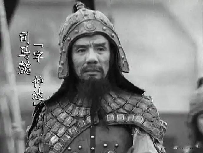 刷新闻的时候，突然看到一条消息，鼻子一酸——那个在《三国演义》里把司马懿演活了的
