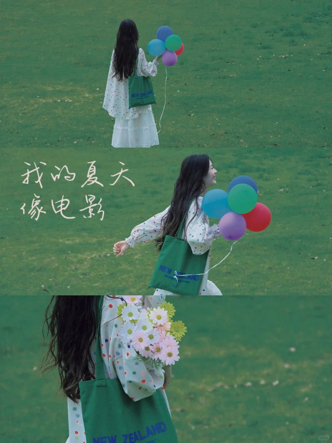📷把生活拍成电影