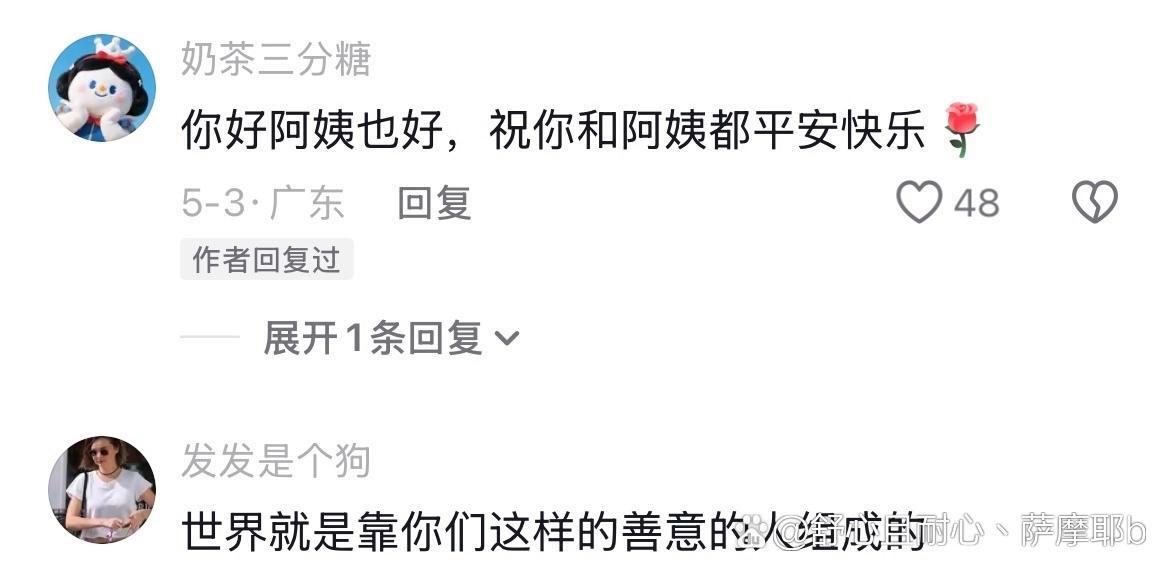 这才是真正的分享