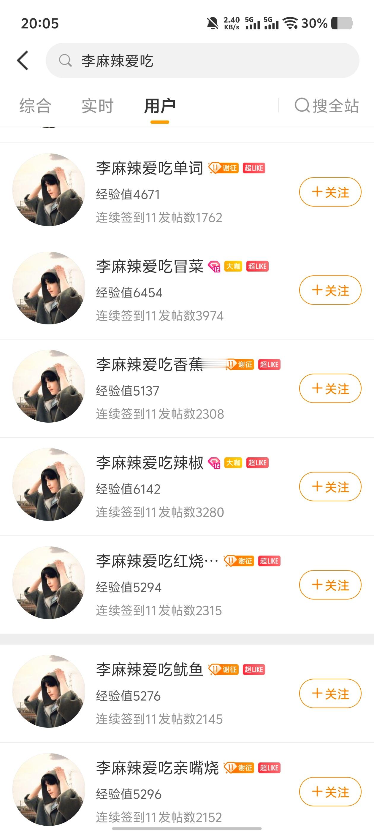 60个号都是了[女孩儿] ​​​