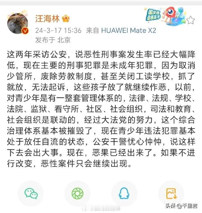 我们的社会秩序其实是变得越来越好了。
只是因为网络的存在，信息流动加快，有一些恶
