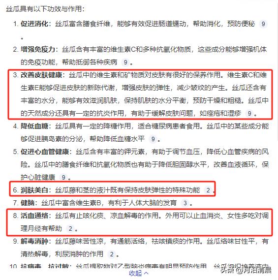 夏天来了，给爱美的女生们推荐一个美容养颜且美味的好蔬菜——本地丝瓜，这个丝瓜不像