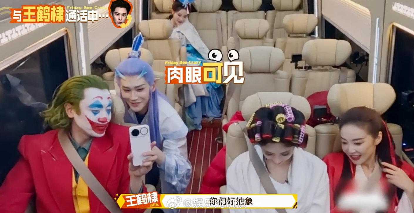 王鹤棣 你们这是正经节目吗周五晚高疯 正经是装的，疯癫是真的，棣棣在这完全不用端