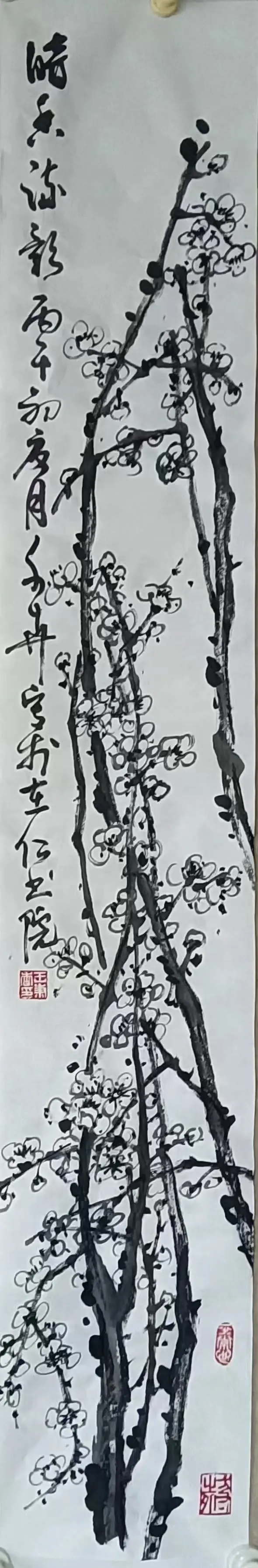 平生所爱，惟梅兰竹菊，愿日日精进！