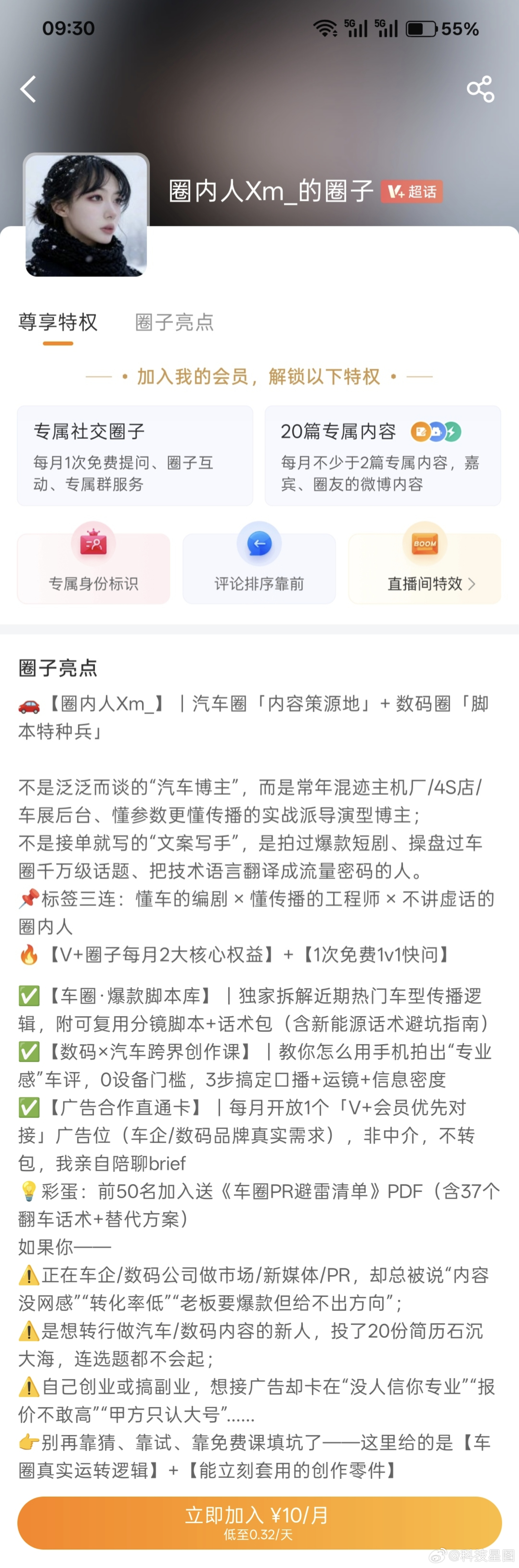禁言15天，而KML并未禁言，这说明什么？这说明大熊还是你的言论过激而且言论不当