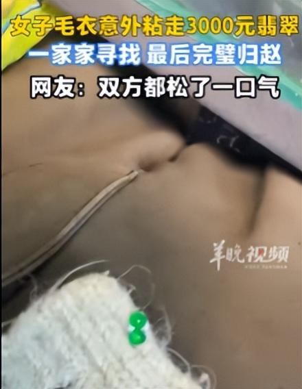 解释不清了！广东一女子去玉器店购物，准备离开时被拦住，女子很纳闷，难道还要强卖不