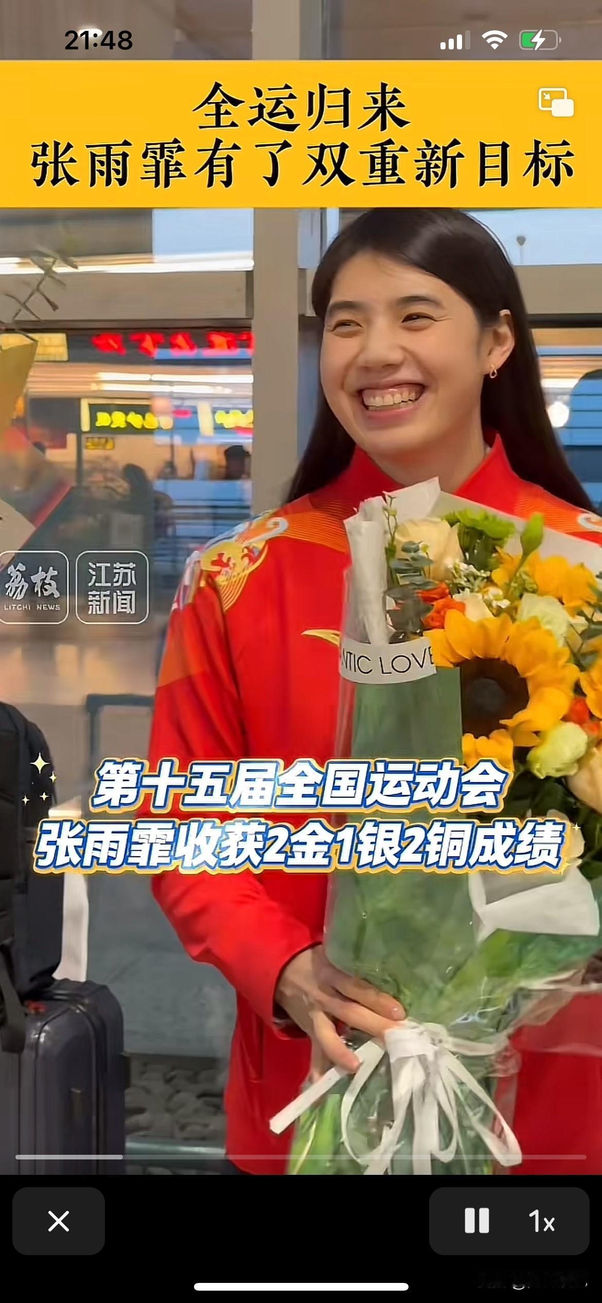 张雨霏老师不仅是游泳运动员，还是运动员教练职称，现在她的目标不是比赛冠军了，而是