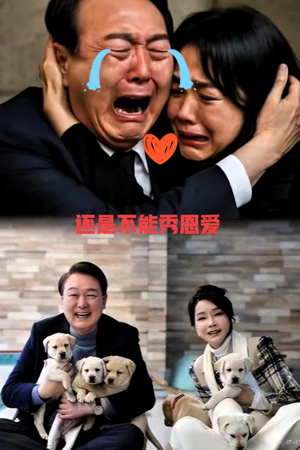 韩国宪政史估计是首例！
韩国政坛这瓜直接炸穿热搜！
前总统尹锡悦和老婆金建希居然