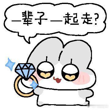 大吉胡咧咧 挟恩不图报61不管后来枣康怎么回忆，都没想通他自己当时是怎么头脑一发