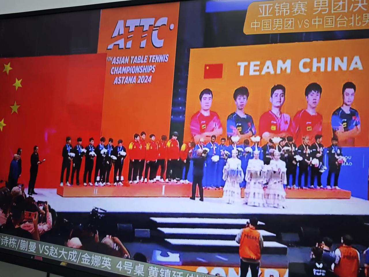 中国男团，3：1中国台北，夺得亚锦赛冠军！
王楚钦负责开头是收尾！
林诗栋负责锦