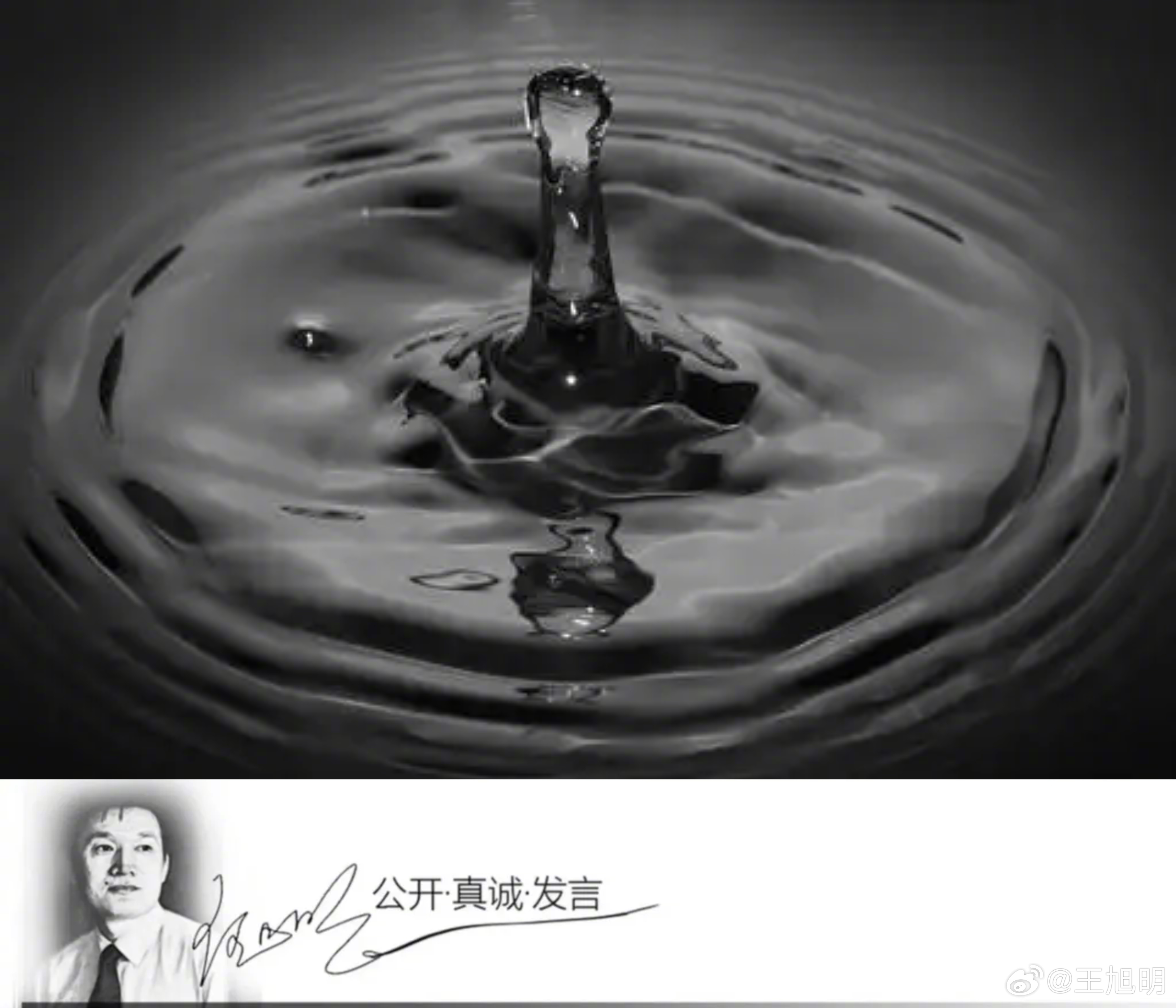 #旭评#转发戏剧工作者李龙吟的评论：少林寺管理处发现释永信有犯罪行为只能向司法部