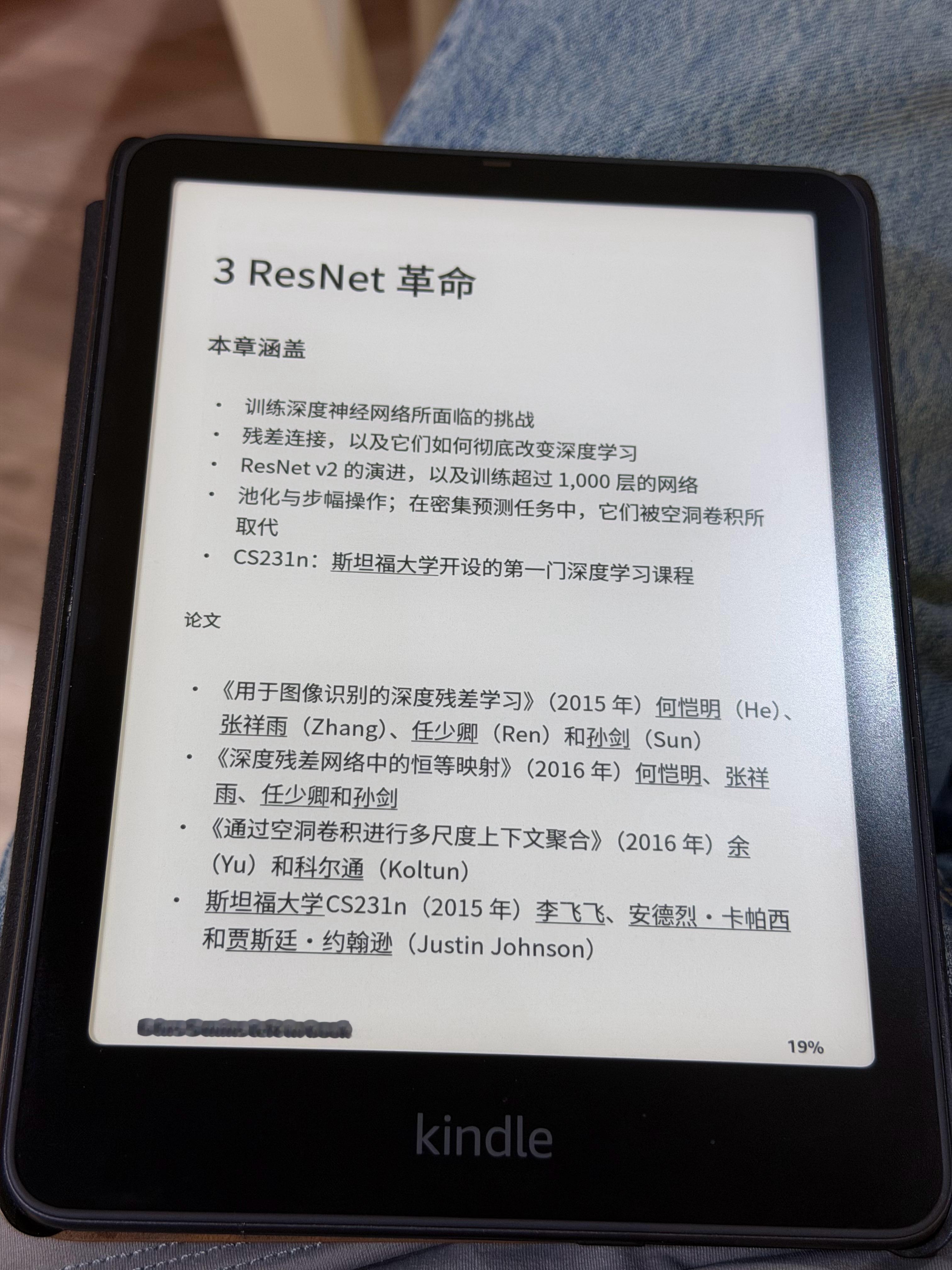 这两天在看 Sutskever’s List 这本书，两个有趣的事：一是频繁在图