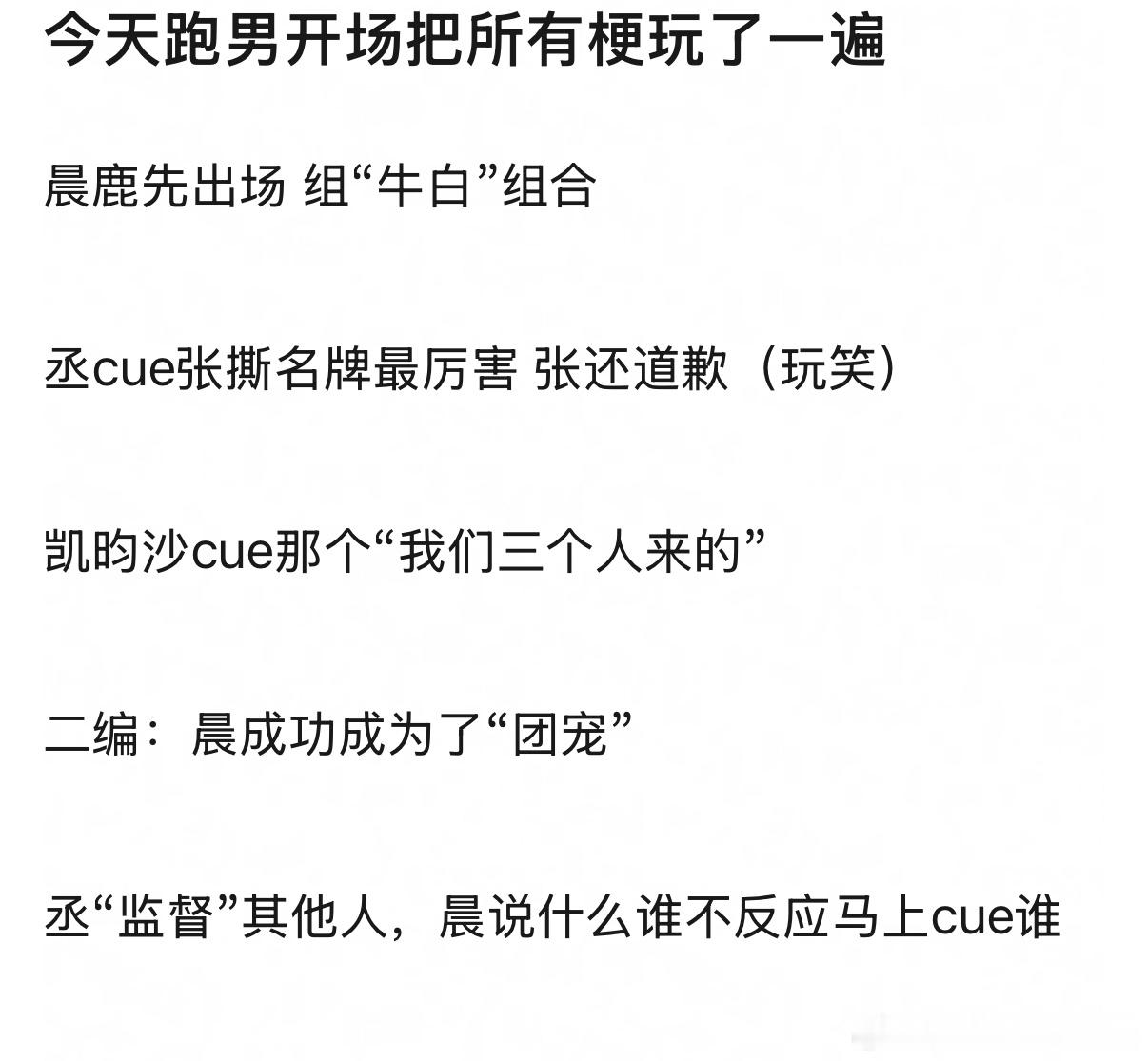 闺蜜这是你爱的群像和团魂🫶