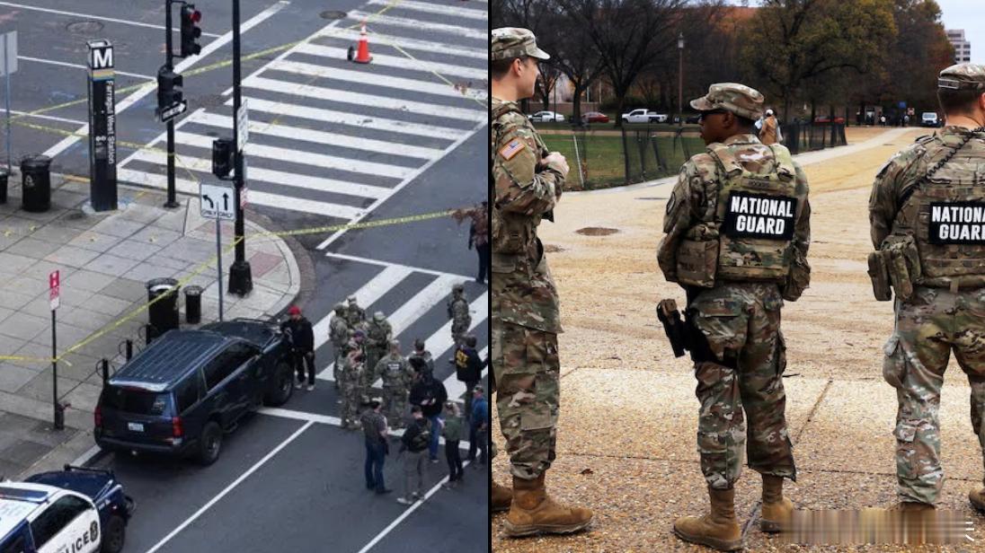 ‼️华盛顿特区枪击案：2名国民警卫队士兵仍处危急状态 华盛顿特区市中心枪击事件中
