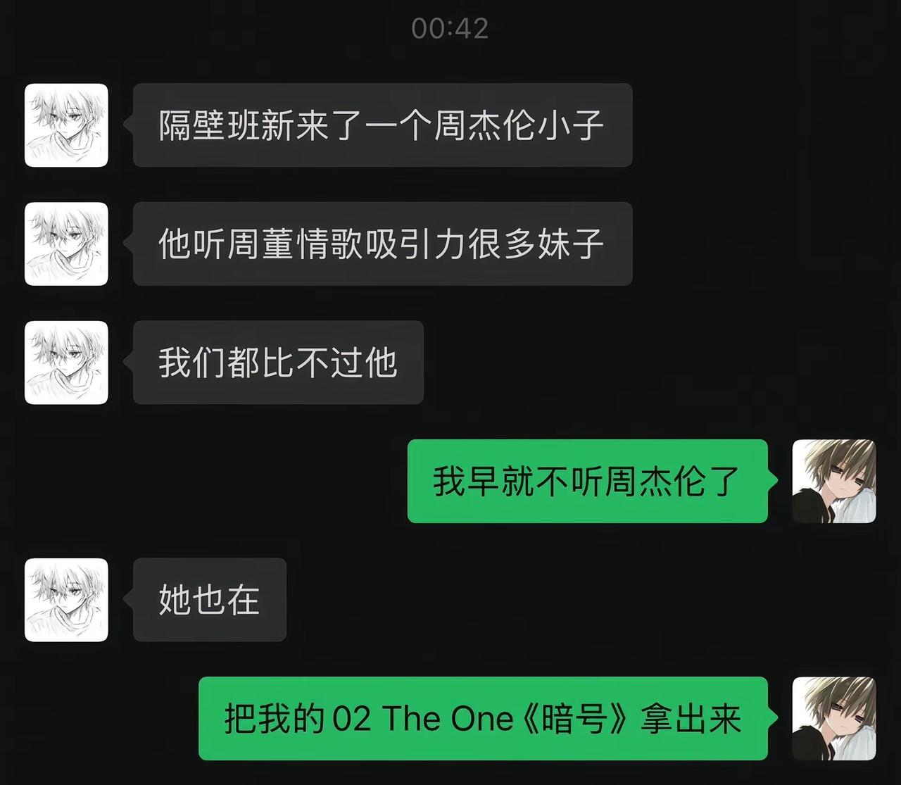 最后为你唱一次周杰伦 Jay