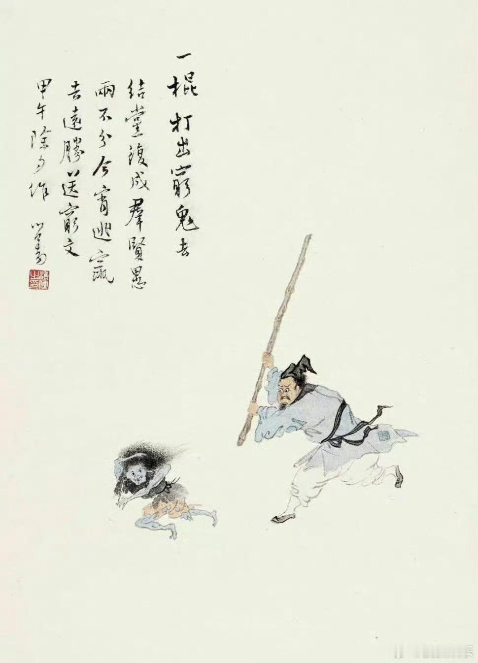 正月初六把穷气送出门 大年初六，穷鬼走开！！大家一起把穷气打走，迎接新的一年 