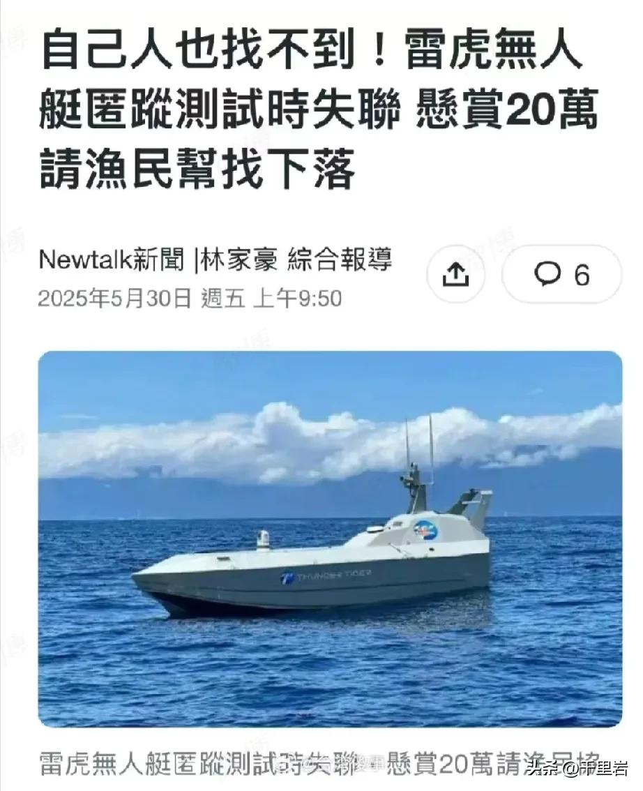 绿蛙们的这个测试，充分证明了局座当年有些时候不太专业……
你看吧，他们搞无人隐形