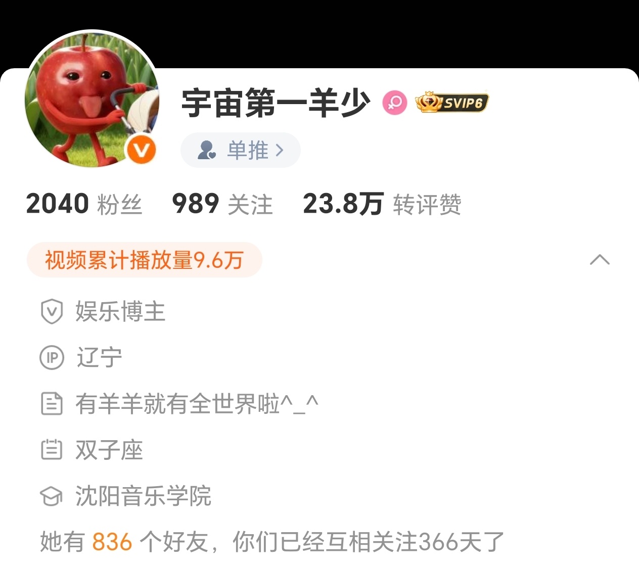 和绷少一周年了www 你是前担给我特别的礼物˶o̴̶̷᷄‸o̴̶̷̥᷅˶ 然后我
