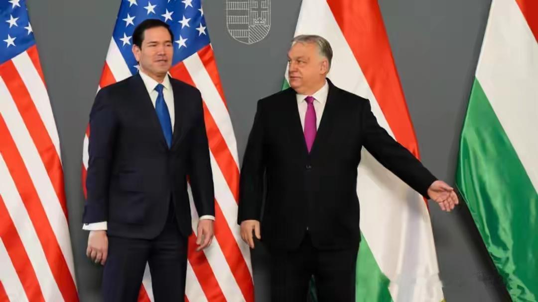 美国国务卿鲁比奥跑到匈牙利，当着记者面直接给欧尔班“站台”，明着支持他4月大选连